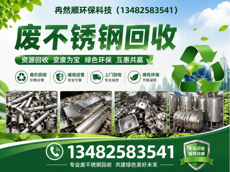 闵行区变压器回收展示图